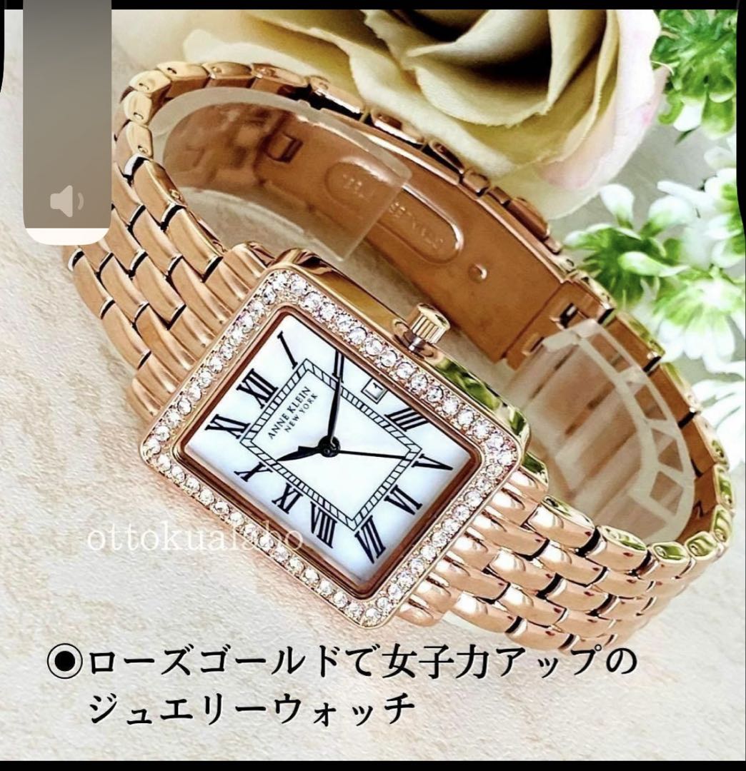 Anne Klein Analog Quartz Women