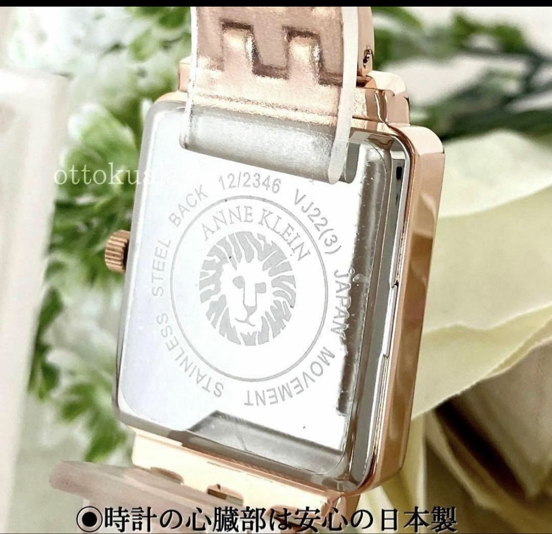 Anne Klein Analog Quartz Women