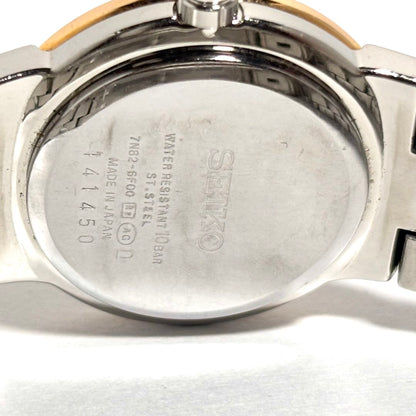 Lukia Analog Quartz Women