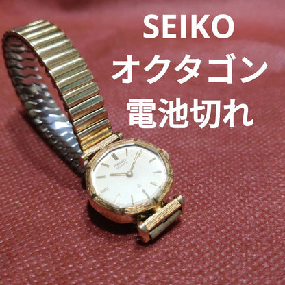 Seiko Analog Quartz Women
