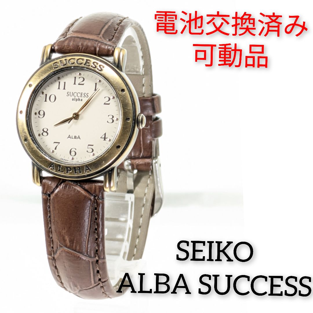 Seiko Alba Success SUCCESS Analog Quartz Men Battery & Band Replaced Working Item