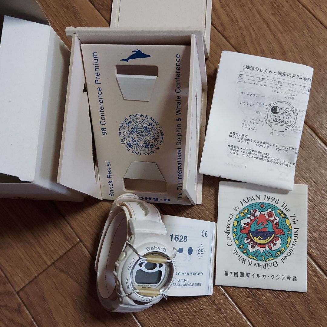 G-Shock Baby-G ICERC dolphin whale Digital Quartz Women