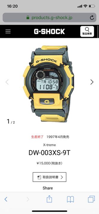 G-Shock EUNOS DW-003XS-9T Digital Quartz Men