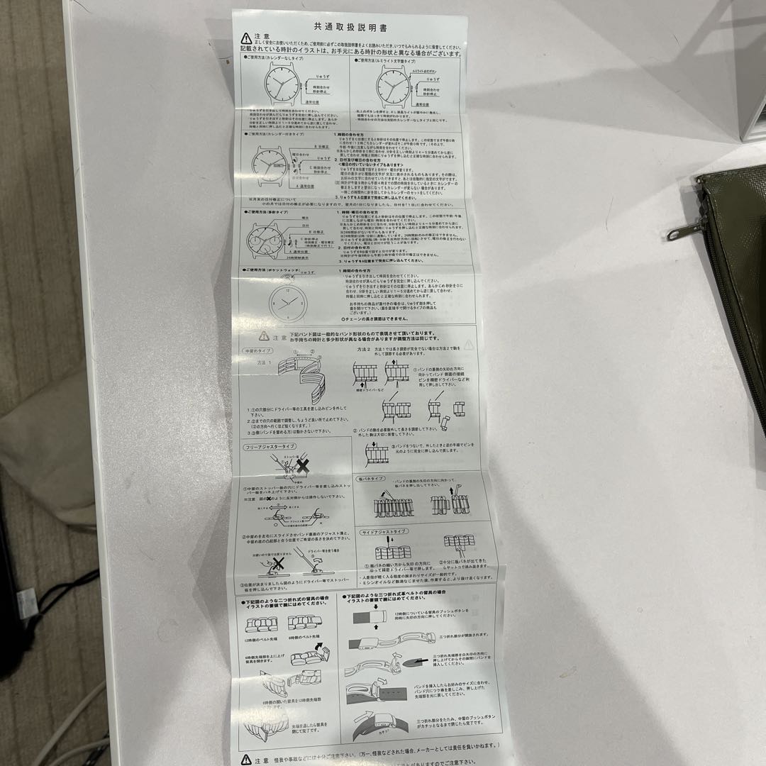Malleri Due Analog Quartz Men