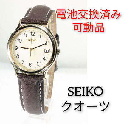 Seiko Analog Quartz Men Battery & Band Replaced Working Item