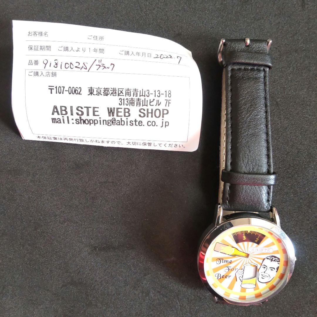 Abiste Analog Quartz Women