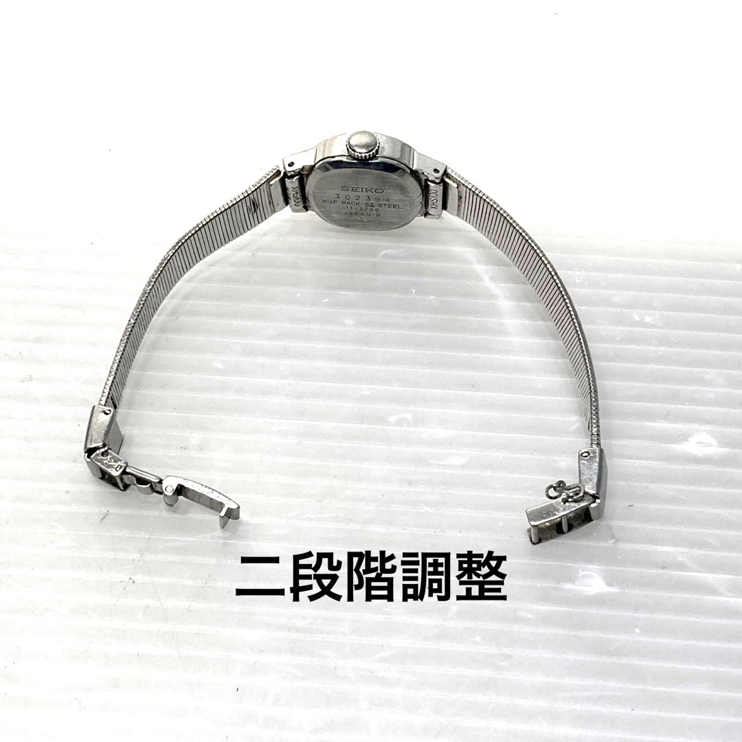 Seiko King 11-0700 Analog Mechanical (Manual) Women