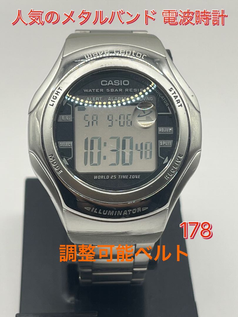 Casio WV-56HQ Digital Quartz Men