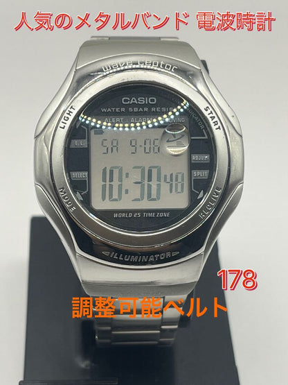 Casio WV-56HQ Digital Quartz Men