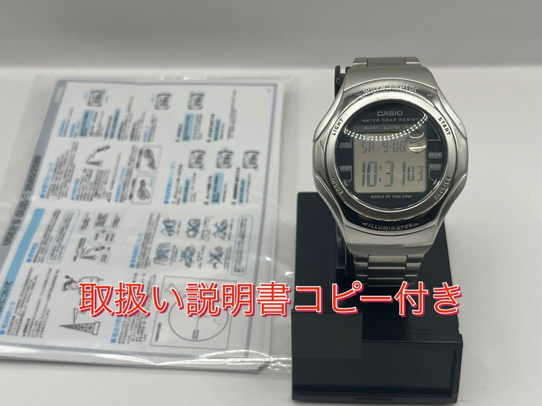 Casio WV-56HQ Digital Quartz Men