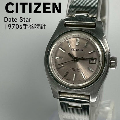 Citizen Date Star Analog Mechanical (Manual) Women Rare Case Model 70S Manual Winding Watch