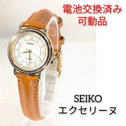 Seiko Exceline Analog Quartz Women Battery & Band Replaced Working Item