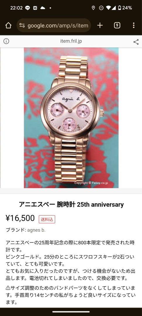 Agnes B. Analog Quartz Women