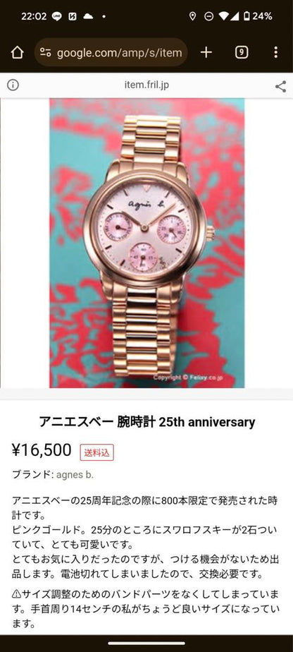 Agnes B. Analog Quartz Women