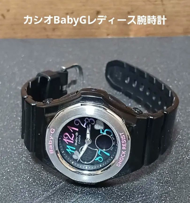 G-shock Baby-G Digital Quartz Women