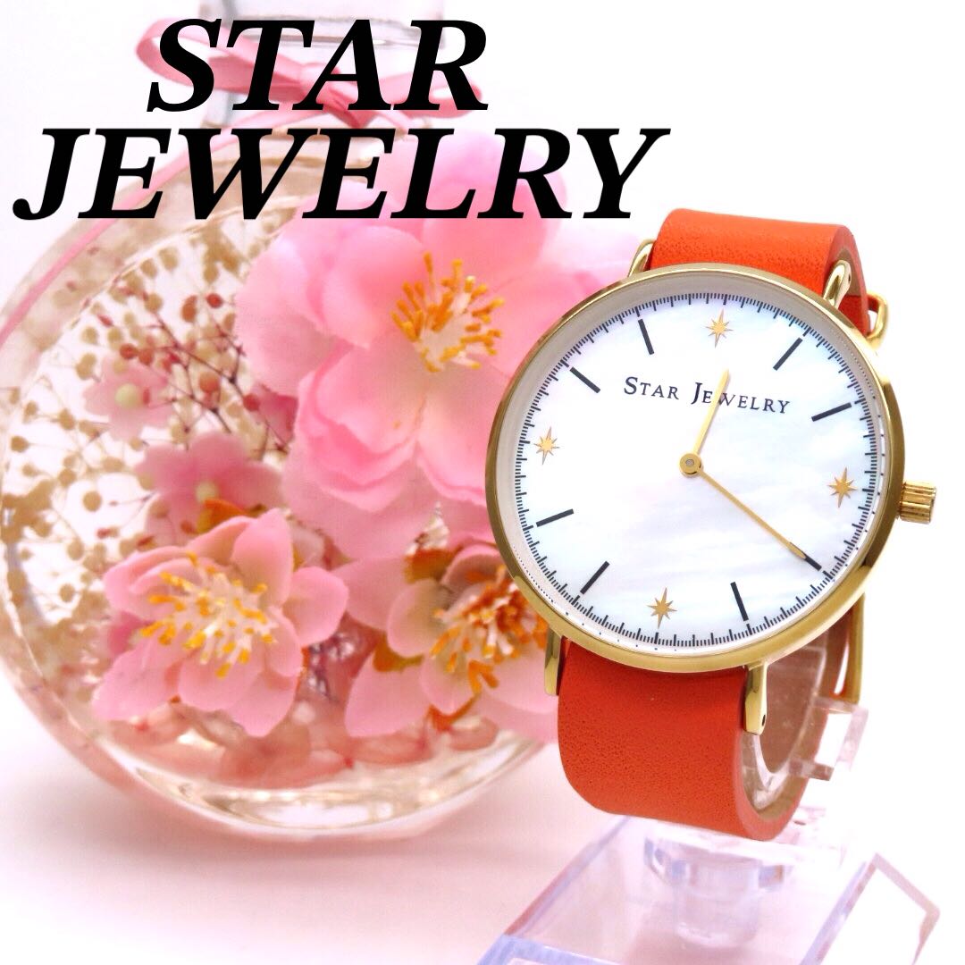 Star Jewelry Analog Quartz Men 極美品 スタージュエリー 時計 ホワイトシェル ゴールドカラー
