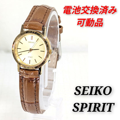 Seiko Spirit 4N21-0640 Analog Quartz Women Battery & Band Replaced Working Items-07