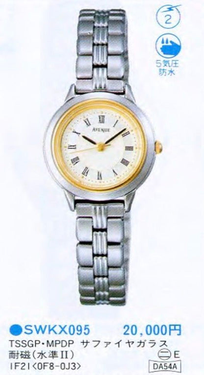 Seiko Avenue SWKX095 Analog Quartz Women