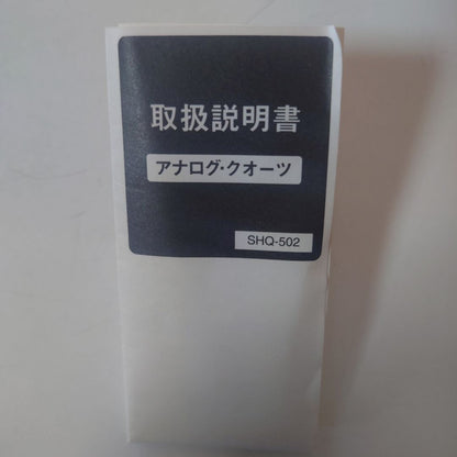 Green Channel SHQ-502 Analog Quartz Men