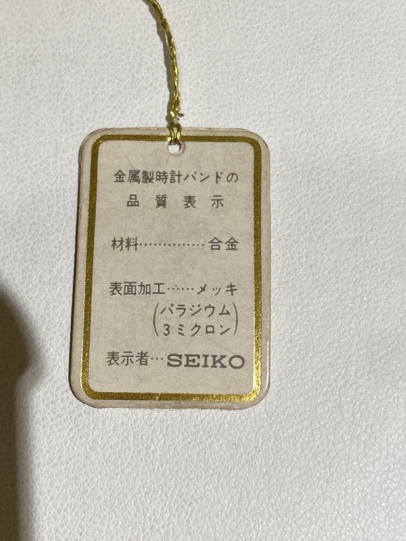 Seiko 11-3770 Analog Mechanical (Manual) Women