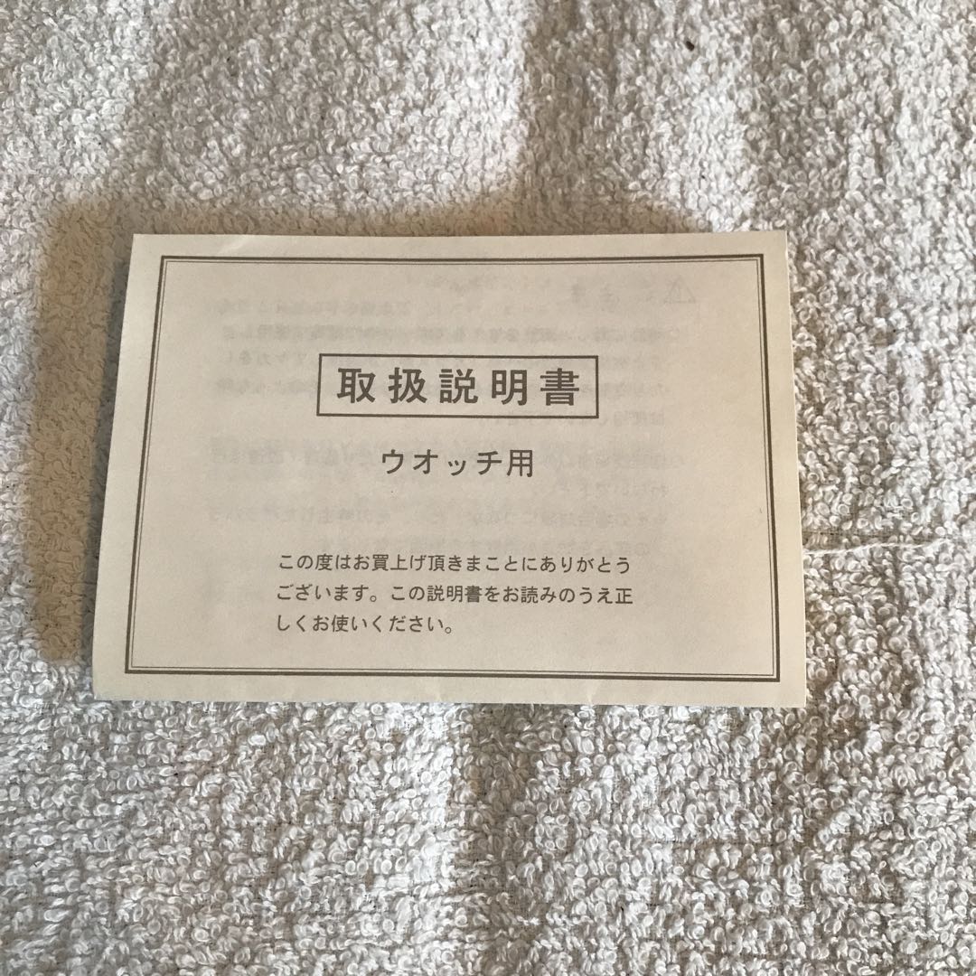 Gucci Analog Quartz Men