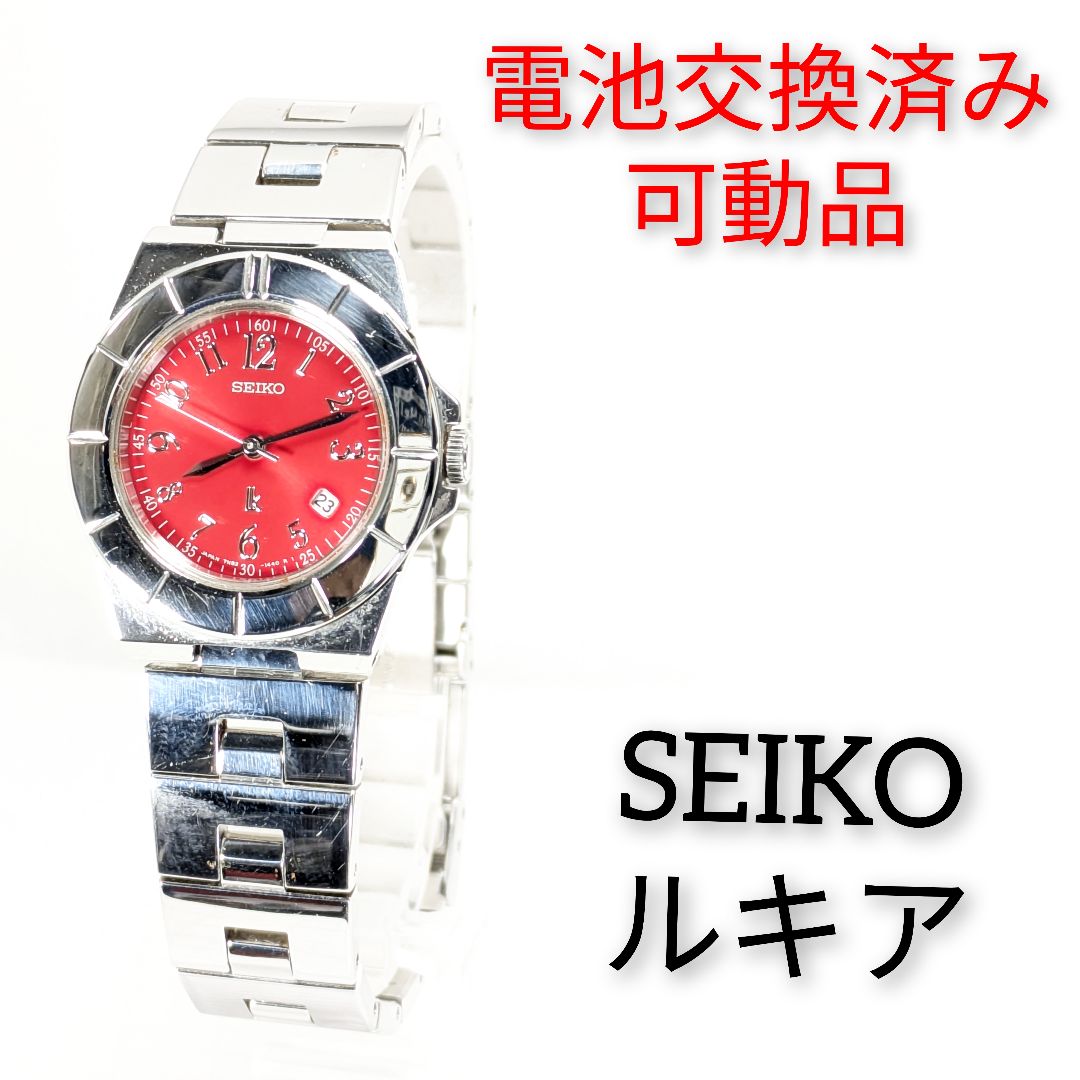 Seiko lk/lukia Analog Quartz Women Lukia Battery Replaced Working Item Beautiful Item