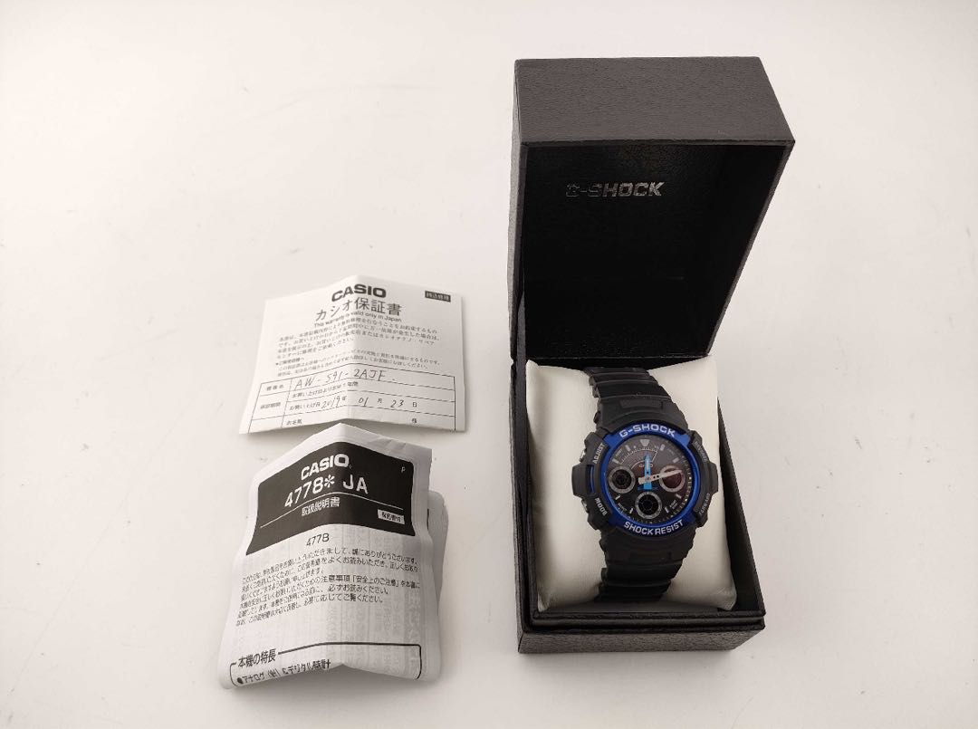 G-shock AW-591-2AJF Digital-Analog Quartz Men