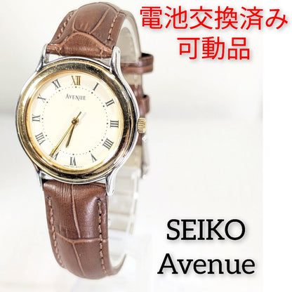 Seiko Avenue Analog Quartz Men Battery & Band Replaced Working Iteml
