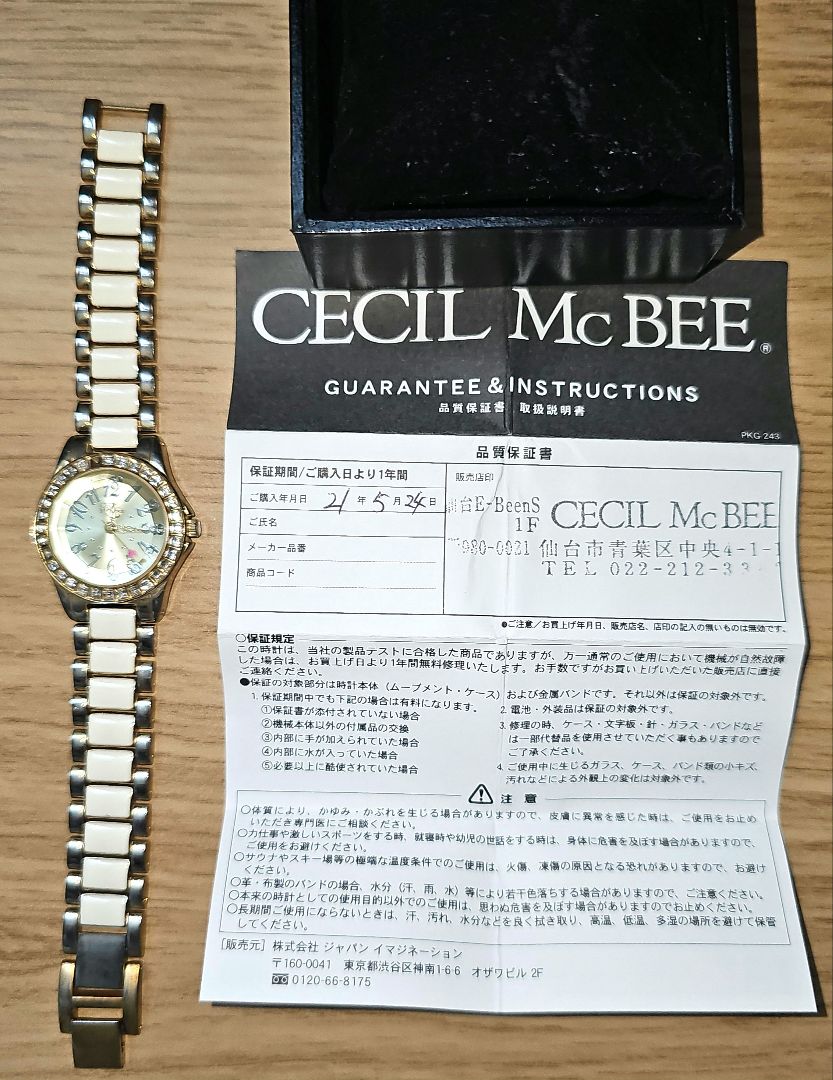 Cecil Mcbee Analog Quartz Women