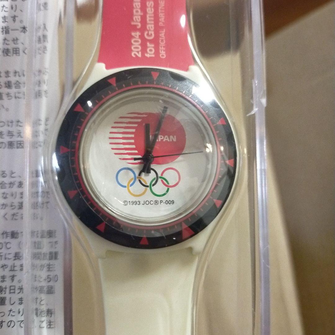 Kirin Analog Quartz Men