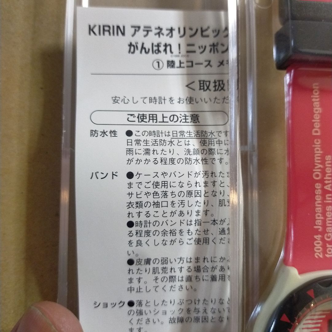 Kirin Analog Quartz Men