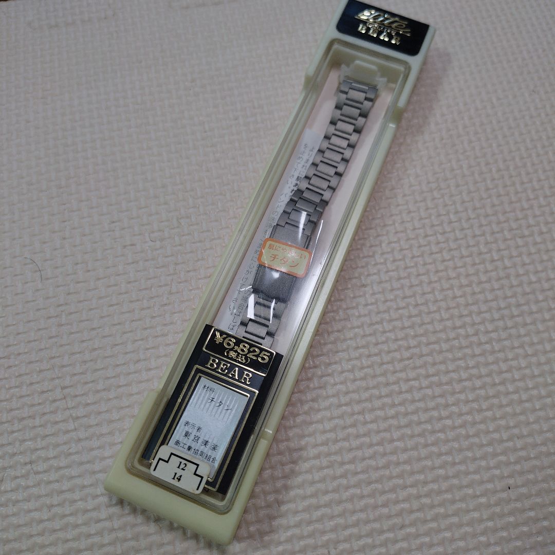Bear ベアー 金属ベルト チタン