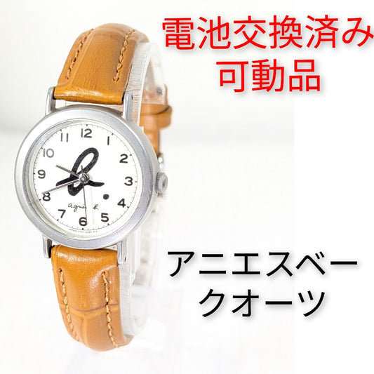 Agnes B. Analog Quartz Women Battery Replaced Working Item