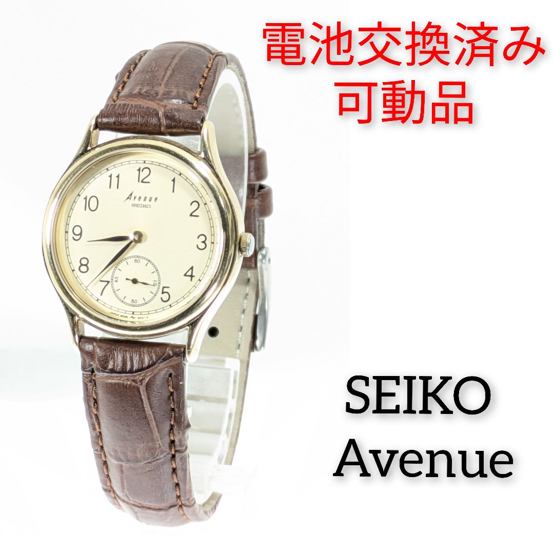 Seiko Avenue Analog Quartz Men Small Seconds Menbattery & Band Replaced Working Item