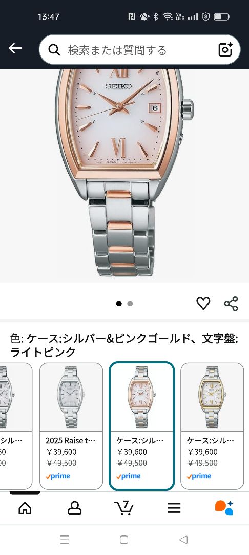 Lukia Analog Solar Women