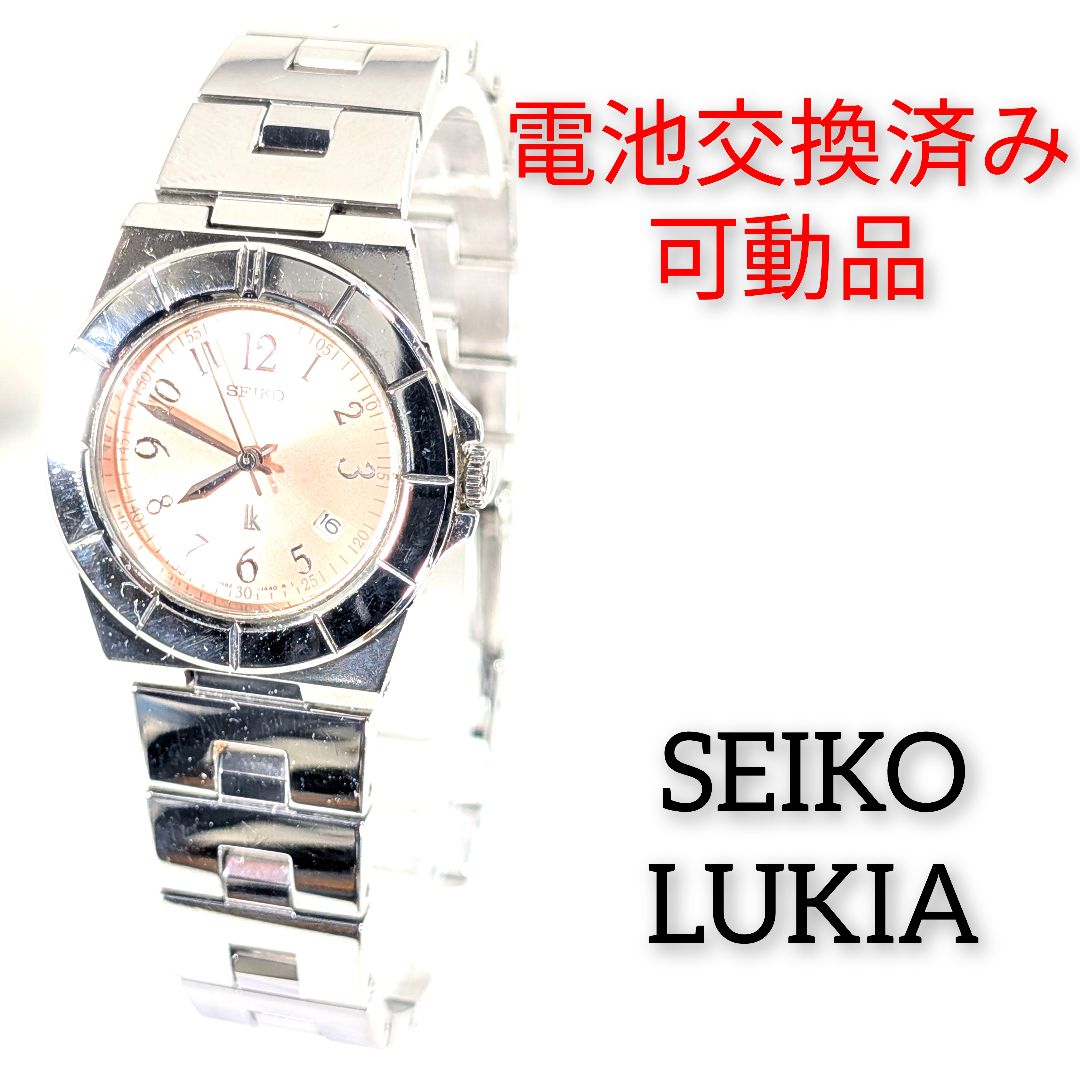 Seiko lk/lukia Analog Quartz Women Lukia Battery Replaced Working Item