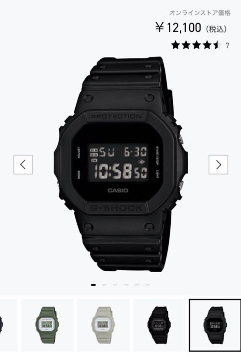 Casio DW-5600BBE Digital Quartz Men