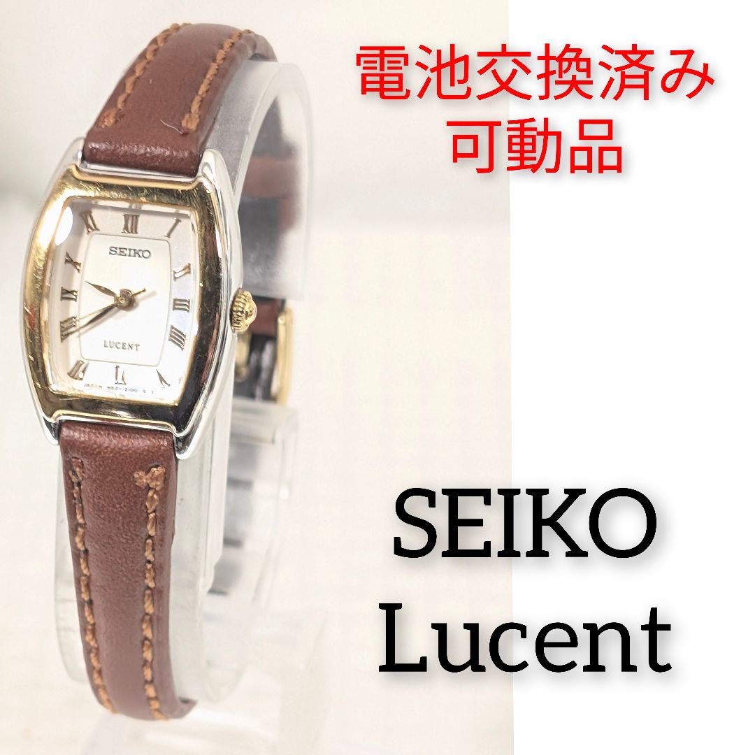 Seiko Lucent Analog Quartz Women Battery & Band Replaced Working Item