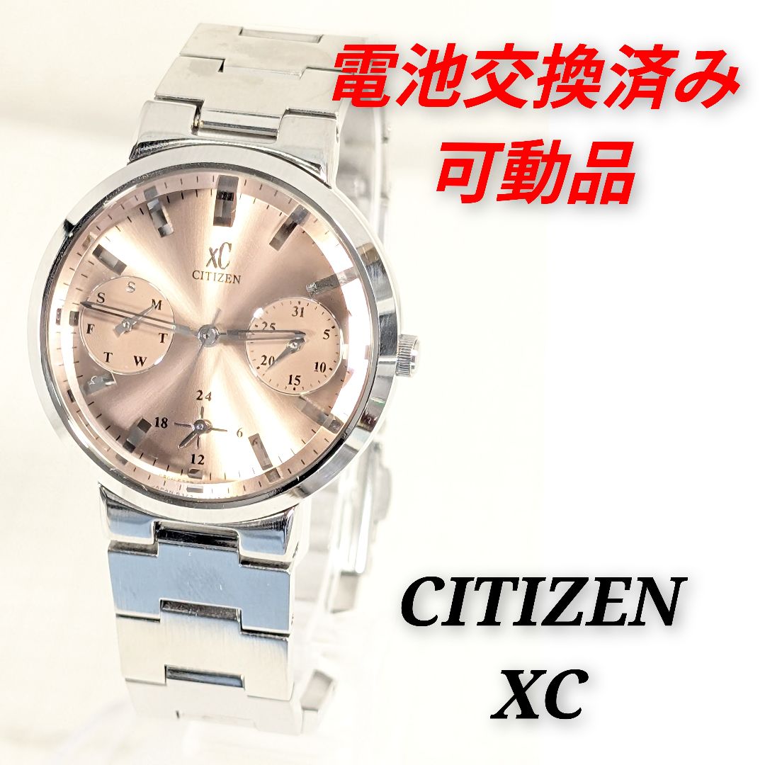 Citizen xC Cross-C Analog Quartz Women Xc Battery Replaced Working Items-08