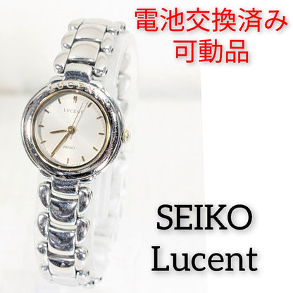 Seiko Lucent Analog Quartz Women Battery Replaced Working Item