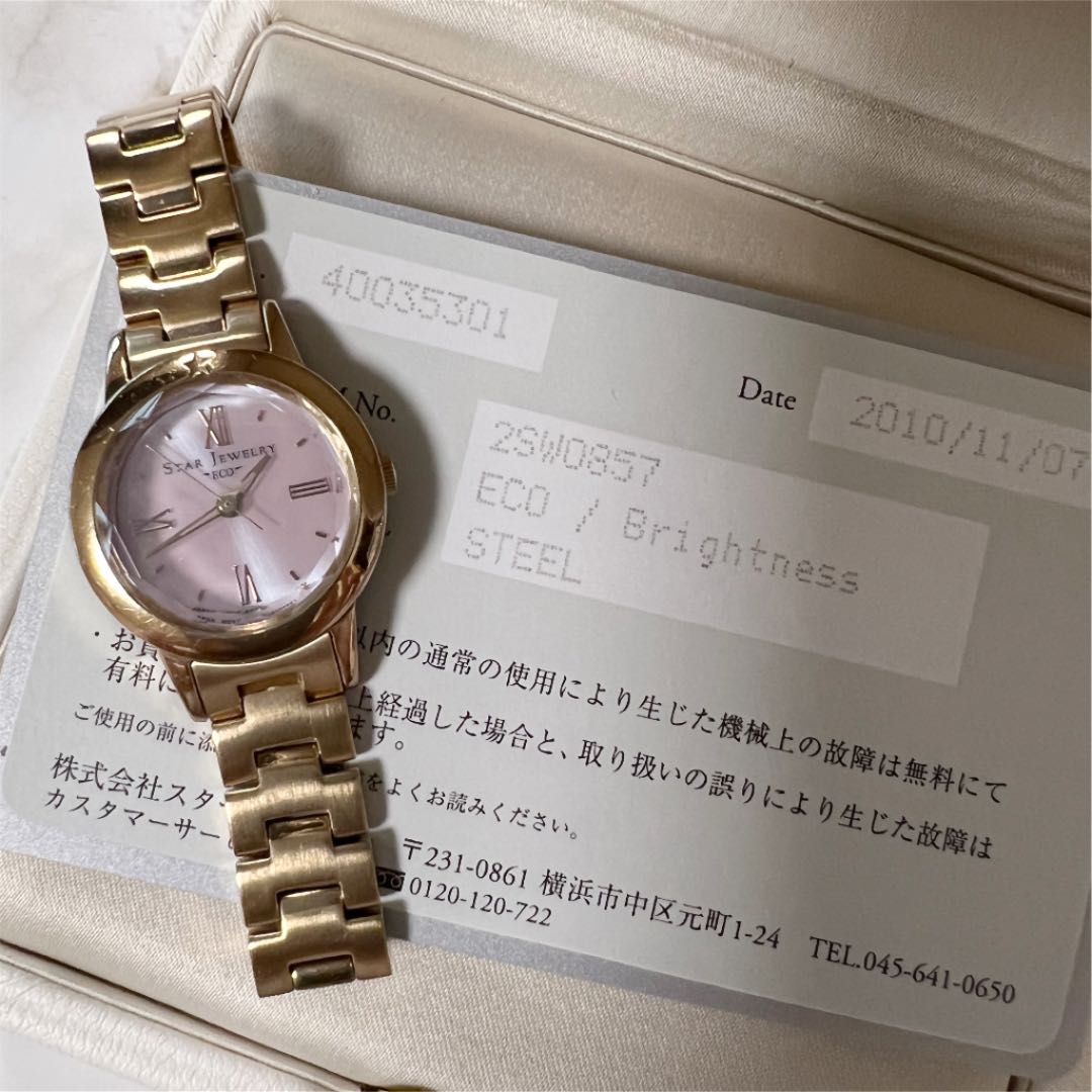 Star Jewelry Analog Solar Women