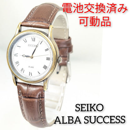 Seiko Alba Success SUCCESS Analog Quartz Men Battery & Band Replaced Working Item
