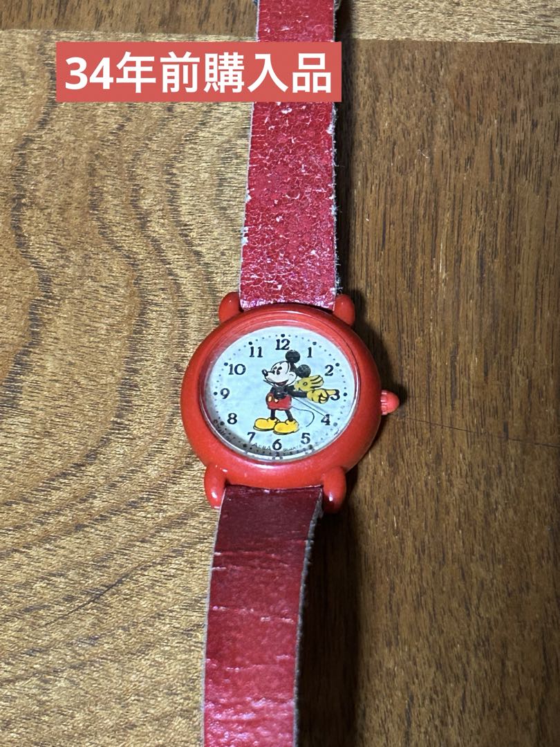 Seiko ALBA Disney Analog Quartz Women