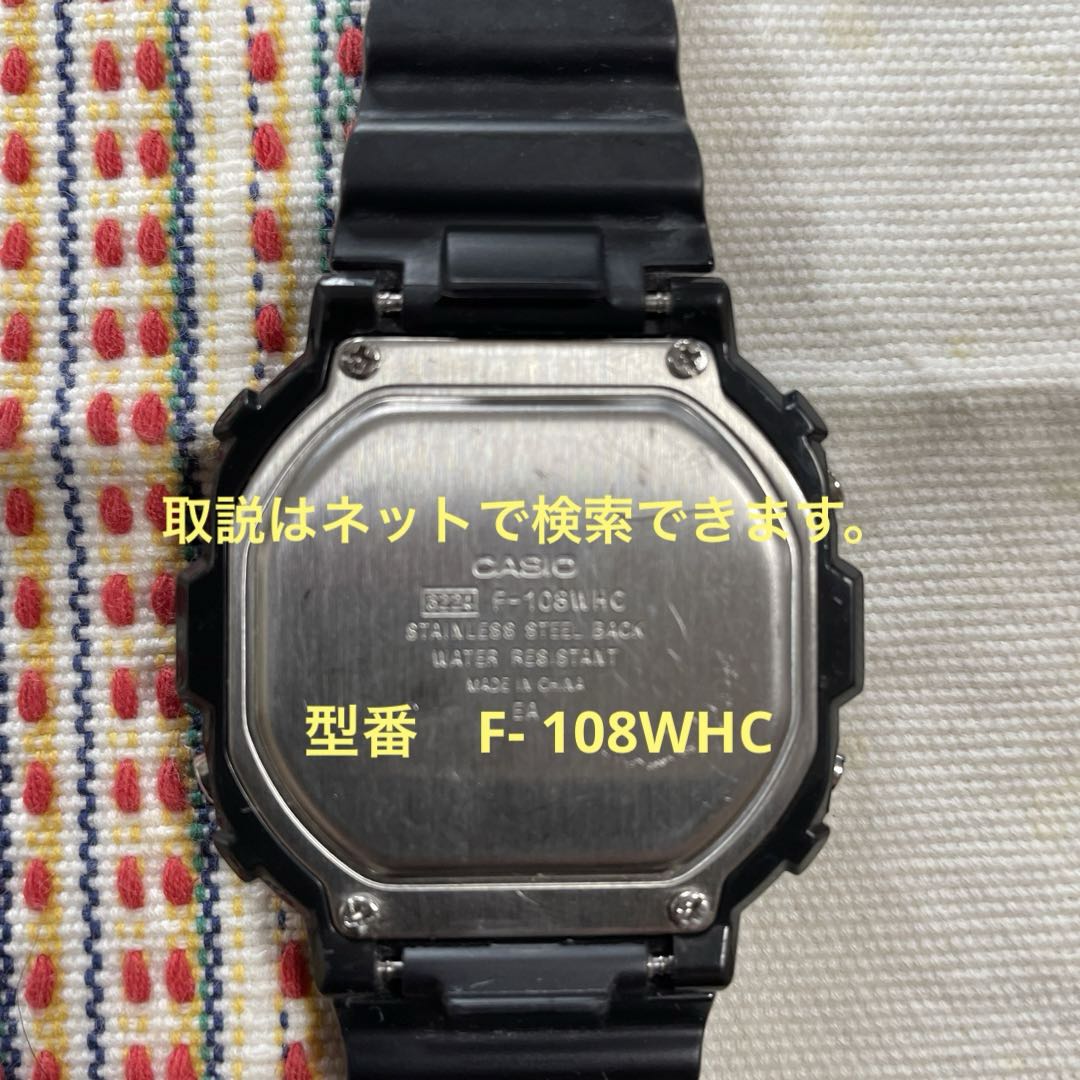 Casio Illuminator F108WHC Digital Quartz Men