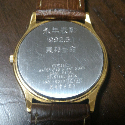 Seiko SPIRIT Analog Quartz Men