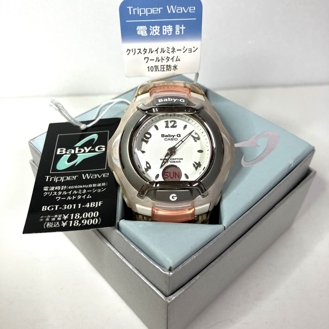 G-shock Baby-G Digital-Analog Solar Women