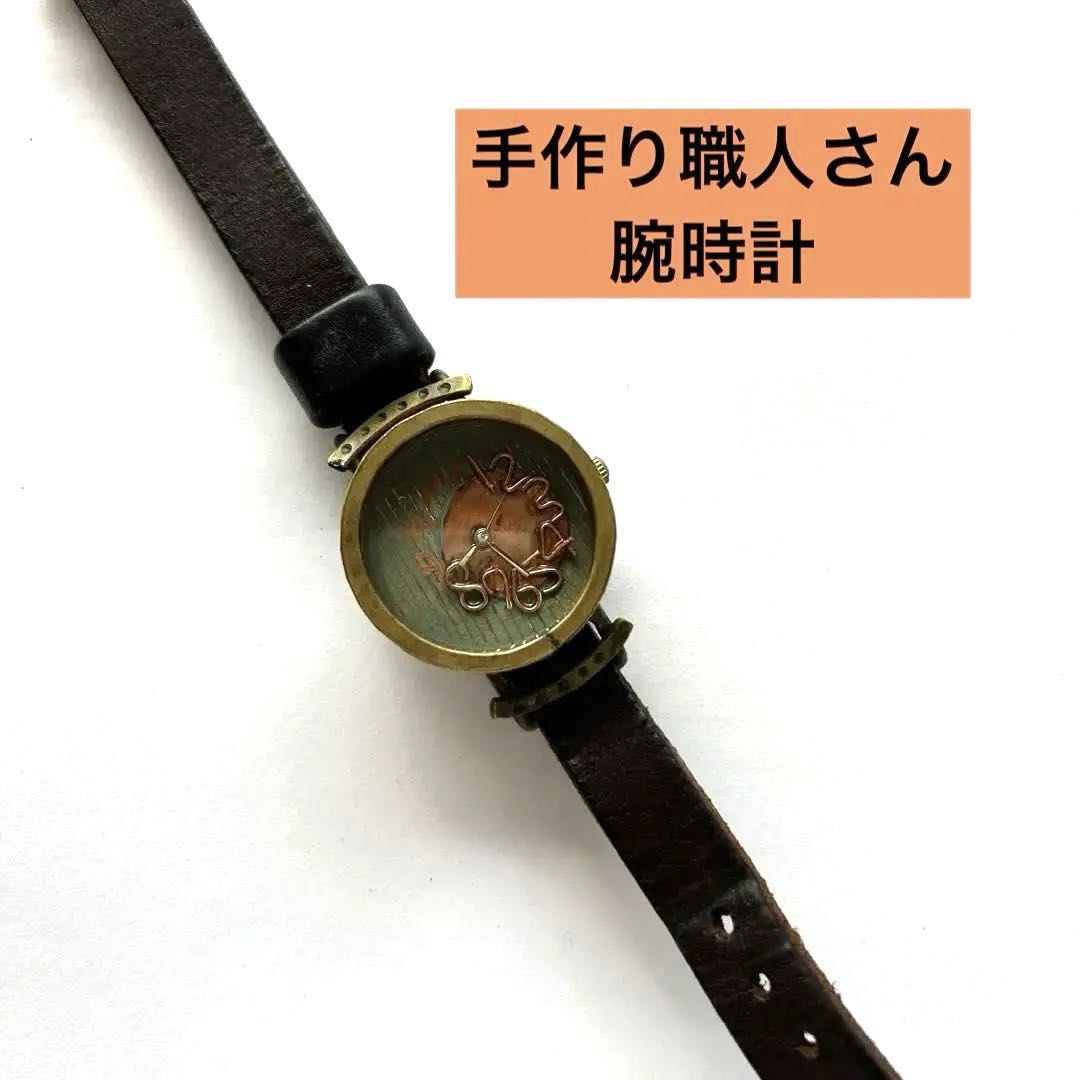 Handcrafted Watches Analog Quartz Women