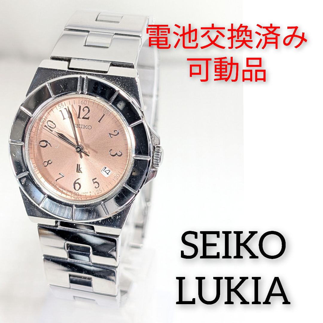 Lukia lk/lukia Analog Quartz Women Seiko Battery Replaced Working Item