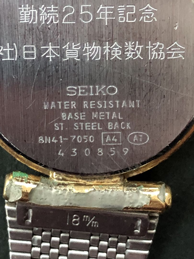 Seiko Dolce 8N41-7050 Analog Quartz Men