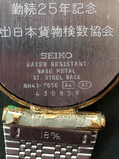 Seiko Dolce 8N41-7050 Analog Quartz Men